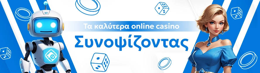 Νέα για το Καζίνο Ρίου Εξελίξεις και Τάσεις